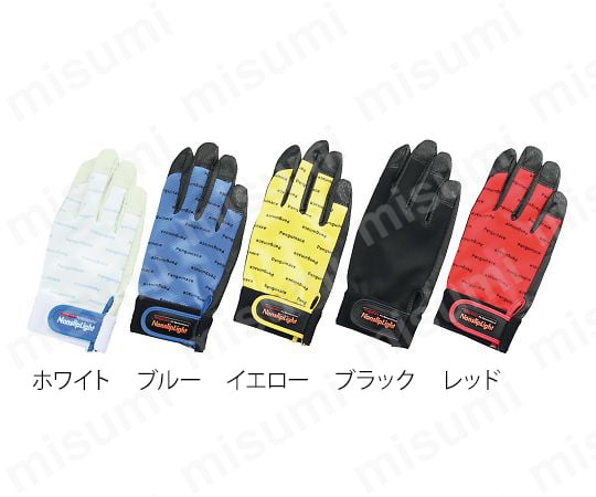 グリップ手袋 ノンスリップライナー（R） イエロー　外観例1