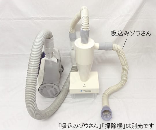 小型サイクロン　外観例2