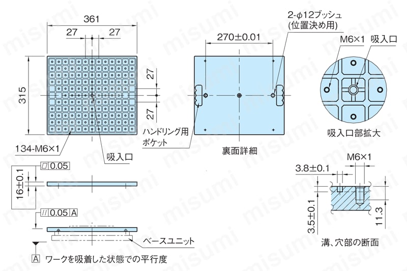 MB-VM300VPN バキュームプレート 外形図