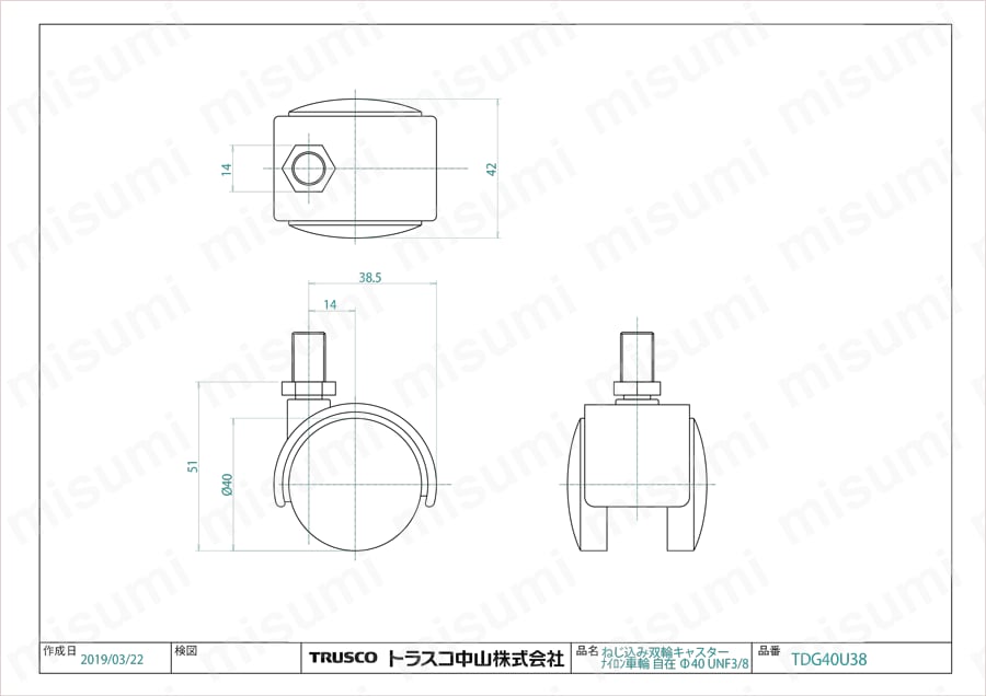 TRUSCO ねじ込み双輪キャスター ナイロン車輪 TDG-40-U3/8図面