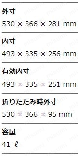 蓋付きオリコン CF-S41NR 青/透明 40L | 東京硝子器械 | MISUMI(ミスミ)