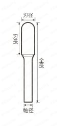 超硬バー スチールカット 外形図2