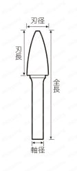 超硬バー スチールカット 外形図6
