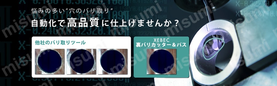 裏バリカッター関連画像1