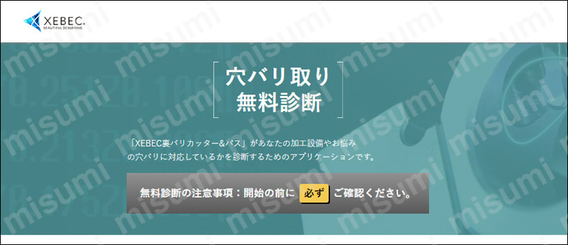 裏バリカッター 関連画像15