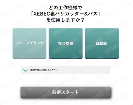 裏バリカッター 関連画像16