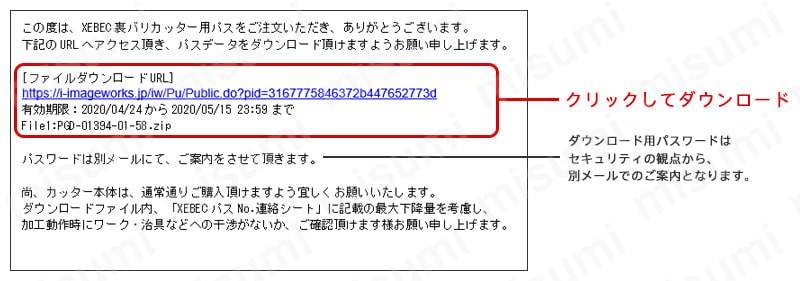 裏バリカッター 関連画像24