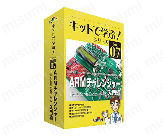 高い素材 キットで学ぶ！シリーズ（電子回路学習キット） AKEシリーズ ホビーラジコン