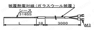 シース熱電対 外形図3