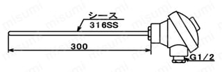 シース熱電対 外形図4