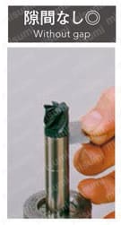フェニックスシリーズ ヘッド交換式エンドミル 3枚刃 コーナーラジアス形状 PXM PXDR 使用方法4