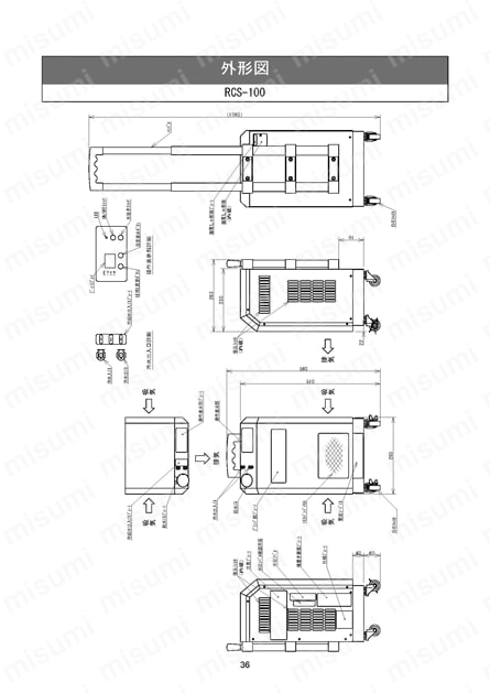 冷却スーツ用チラー　ホースのみ 使用例38