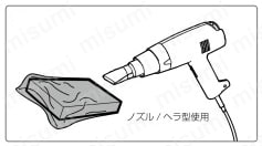 工業用ドライヤー FV-300 使用事例3