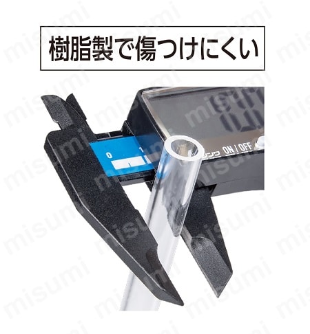 デジタルノギスカーボンファイバー製大文字 | シンワ測定 | MISUMI(ミスミ)
