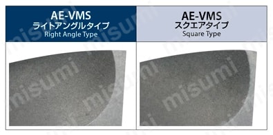 AE-VMSS-RA AE-VMシリーズ 超硬防振型エンドミル スタブ形（ライトアングルタイプ） 特長7
