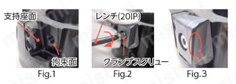 縦置き4コーナ 重切削加工用カッタ MFLN 使用方法1