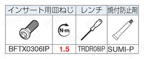 SEC-ウェーブミル WEZ 11000R（S）型 部品