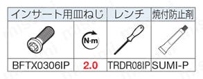 SEC-ウェーブミル WFX 08000M型 部品