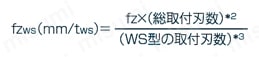 スミダイヤインサート ANB 切削条件時の注意コマンド-1