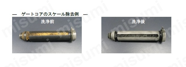 配管洗浄剤 スケールリムーバー NC100:関連画像