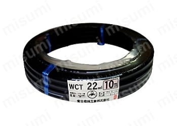 WCT38 10M | 溶接用ケーブル WCT | 富士電線工業（ケーブル） | MISUMI 