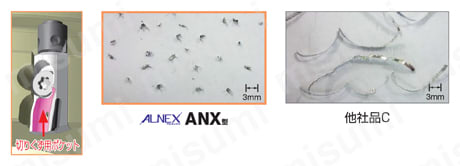 アルネックス ANXS 16000M型 切りくず処理-3