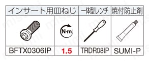 SEC-ウェーブミル WEZR 11000E型 部品