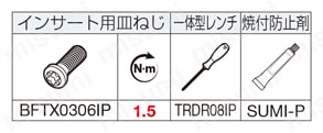SEC-ウェーブミル WEZR 11000M型 部品
