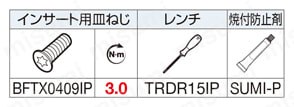 SEC-ウェーブミル WSE 16000E型 部品