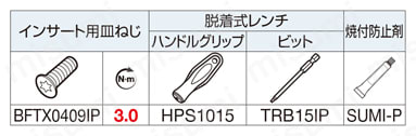 SEC-ウェーブミル WSE 16000RS型 部品