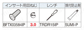 SEC-ウェーブラジアスミル RSE 10000E型 部品