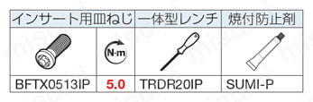 SEC-スミデュアルミル DWSW 08000E（L）型 部品