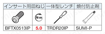 SEC-スミデュアルミル DWSW 08000M型 部品