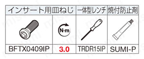 SEC-ウェーブミル WEZR 17000M型 部品