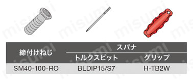 難削材加工カッタ ボアタイプ 5M5P 部品