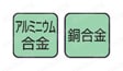 マルチドリル MDA型 適用被削材
