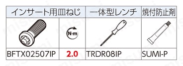 SEC-スミデュアルミル DMSL06000M型 ヘッド 部品