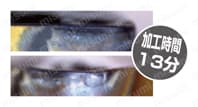 旋削加工用 CoroTurn（R） Prime CoroTurn（R） SL カッティングヘッド 加工事例1-1