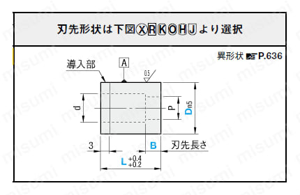 廻り止めボタンダイ 標準材質SKD11相当 外形図1