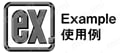 熱交換パイプ 
