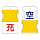 AIST-8