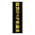 TMSBST-3612