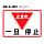 GUIDE-TACKSB-A-002-STOP