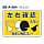 GUIDE-TACKSB-A-004-SAYUU