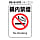 GUIDE-TACKSB-B-003-KINEN