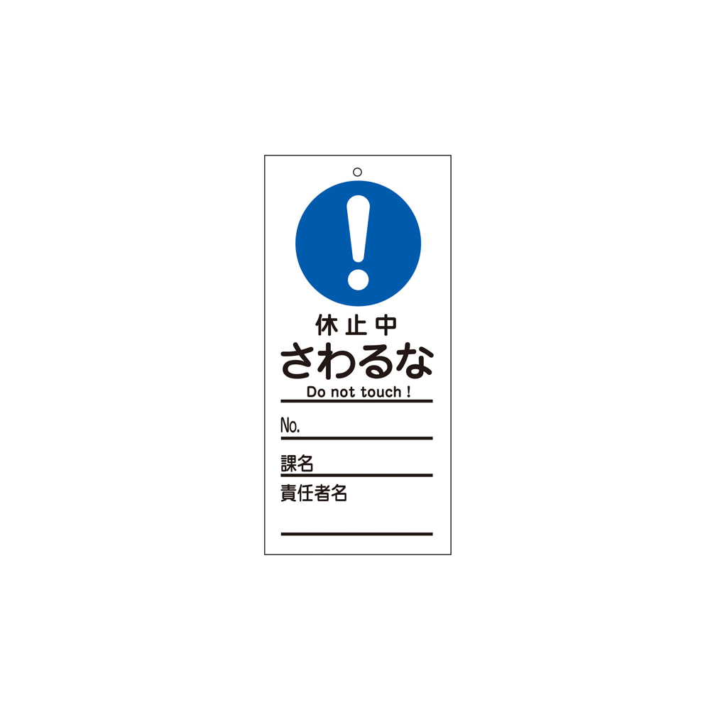 命札 休止中 さわるな 札 327 Dinaspmptsp Pemalangkab Go Id 命札 休止中 さわるな 札 327 Dinaspmptsp Pemalangkab Go Id