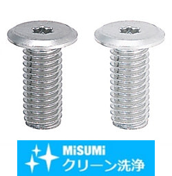 【クリーン洗浄品】超極低頭ボルト　ヘクサロビュラタイプ