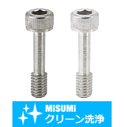 【クリーン洗浄品】カバーボルト六角穴付ボルトタイプ SH-GUTB6-4-20