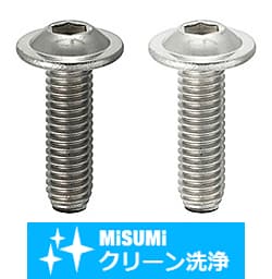 【クリーン洗浄品】六角穴付ボタンボルトフランジ付タイプ－ステンレス・単品販売－