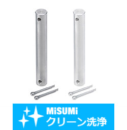 【クリーン洗浄品】ヒンジピン　ストレート割ピン止めタイプ